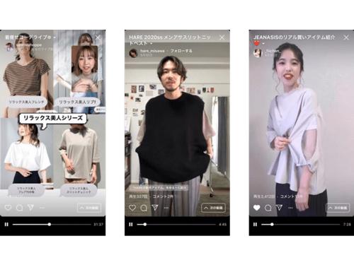 アダストリアのスタッフによるライブ配信のようす